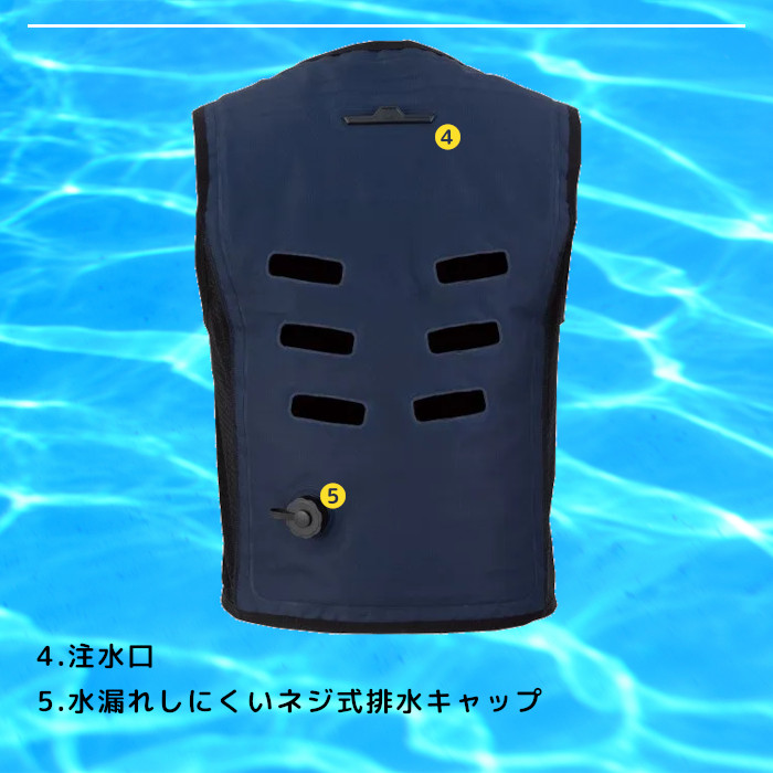 AQUA TEC アクアウォーターベスト AT501-56 EL 水冷ベスト bigborn ○[即納在庫有り] AT501-56 アクアテック AQUA TEC