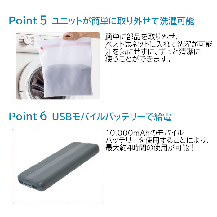 THANKO 冷蔵服3 冷却ベスト ペルチェ ファンと冷却プレートのW仕様