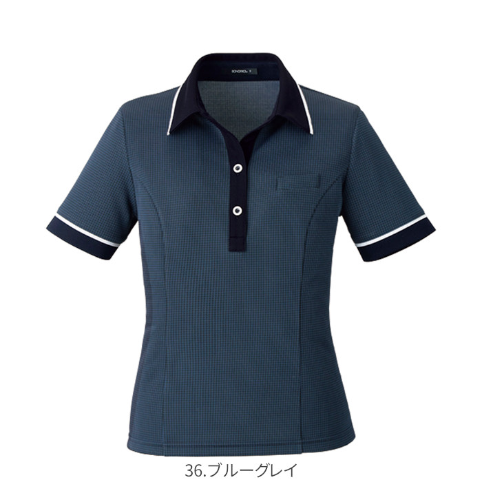 ボンマックス（ユニフォーム） 事務服 ポロシャツ ニット AD8804