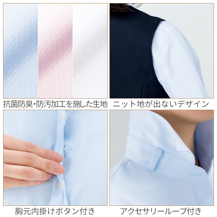 ボンマックス（ユニフォーム） 事務服 ブラウス 長袖 ストレッチ