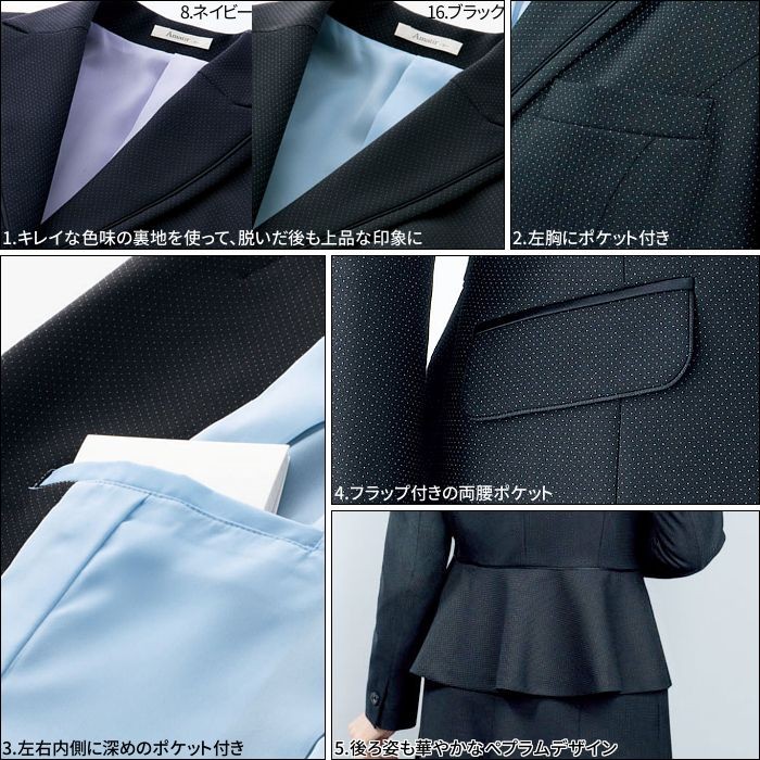 事務服 ジャケットボンマックス AJ0251 : つなぎ・白衣・事務服の