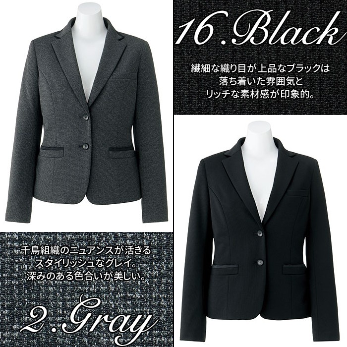 事務服 ジャケットボンマックス AJ0254 : つなぎ・白衣・事務服の