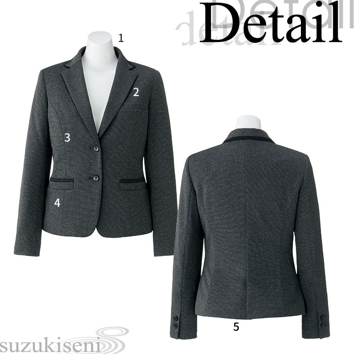 BON MAX／BONCIERGE☆事務服 ジャケット ブラック 11号 事務服 制服 BON ボンマックス ジャケット BCJ0117 【オフィス