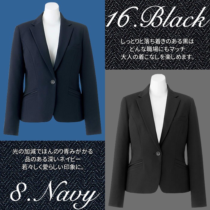 事務服 ジャケットボンマックス AJ0256 : つなぎ・白衣・事務服の