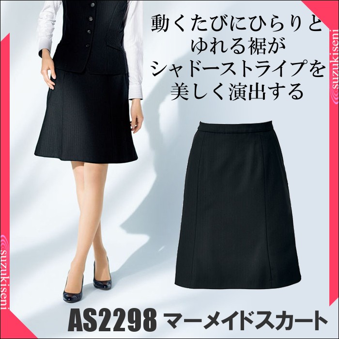 スカート asu TEXBRIDドビーストレッチスカート (WOMENS) | St ANDREWS