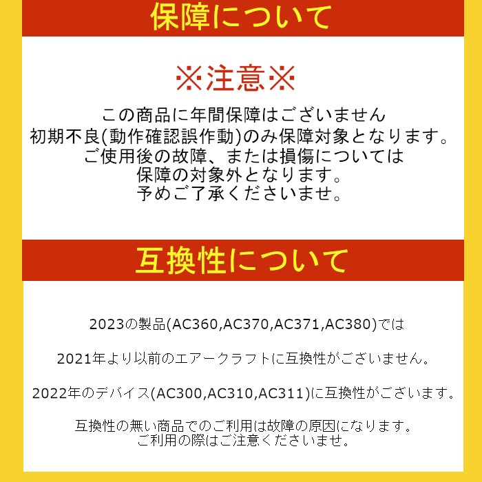 バートル エアークラフト 空調作業服 2023 最新型 ファン バッテリー