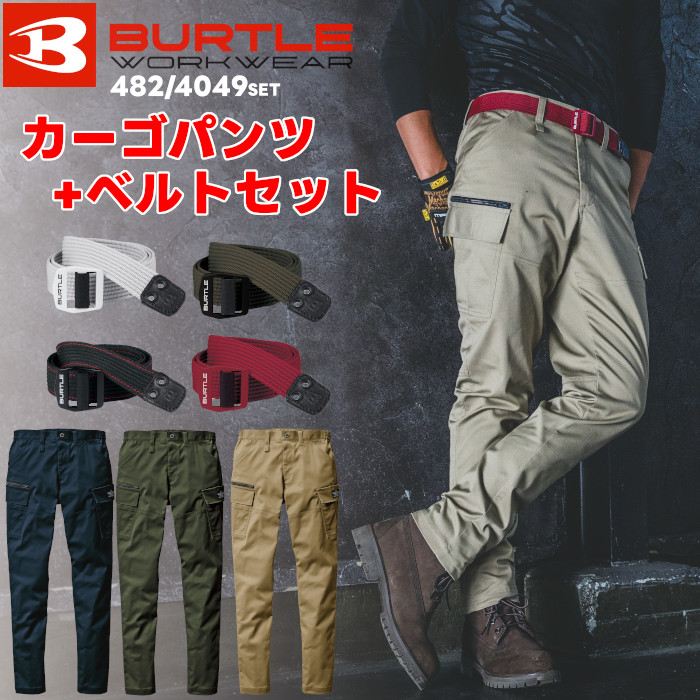 burtle-482-4049-m.jpg
