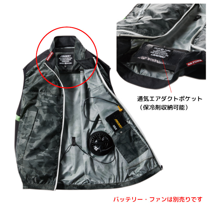 バートルエアークラフトベストAC1034服のみ
