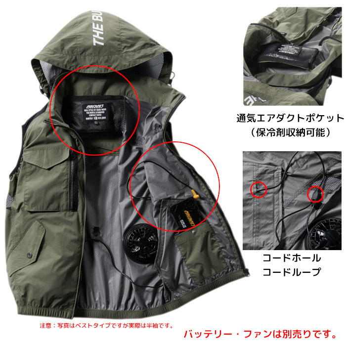 限定色　穴4つ　空調服　バートル　エアークラフト　AC1156 ーL バートル 空調服 半袖 通常ファン AC1156＋24Vバッテリー AC09＋