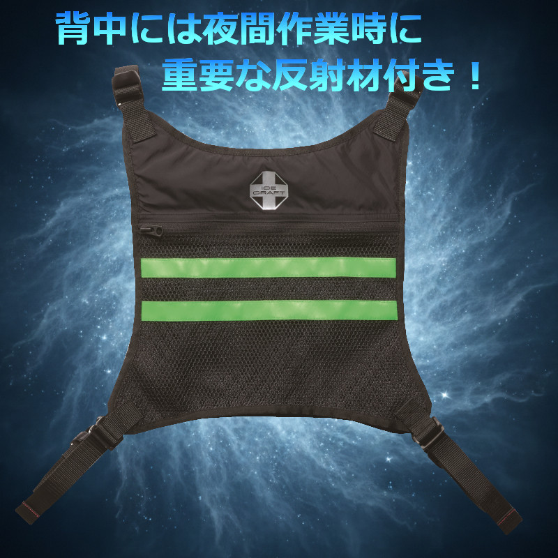 BURTLE（バートル） 「予約」バートル 2026 新作 アイスベスト 冷却