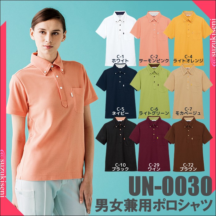 coco 中古 ラッセルノ RUSSELUNO メンズ 半袖ポロシャツ 4(M) 白