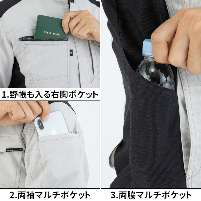 作業服 半袖ジャケット A-9070 接触冷感 ストレッチ ワークジャケット 