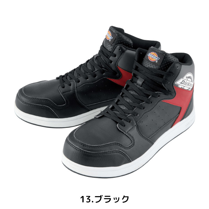 Dickies（ディッキーズ） 安全靴 作業靴 ミッドカット 耐油 かっこいい