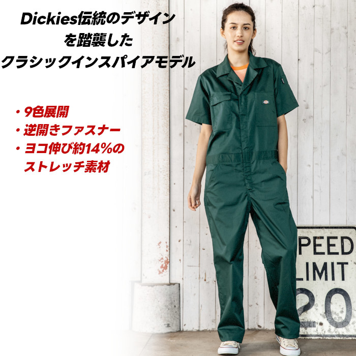 楽天市場】ディッキーズ つなぎ 半袖 Dickies つなぎ メンズ