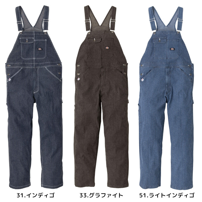 Dickies ディッキーズ つなぎ ヒッコリー サロペット おしゃれ