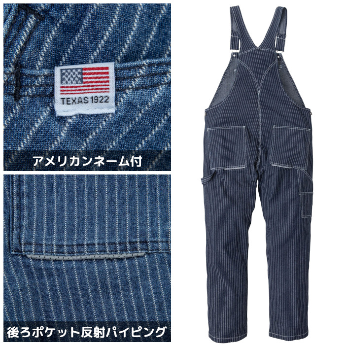 Dickies ディッキーズ つなぎ ヒッコリー サロペット おしゃれ