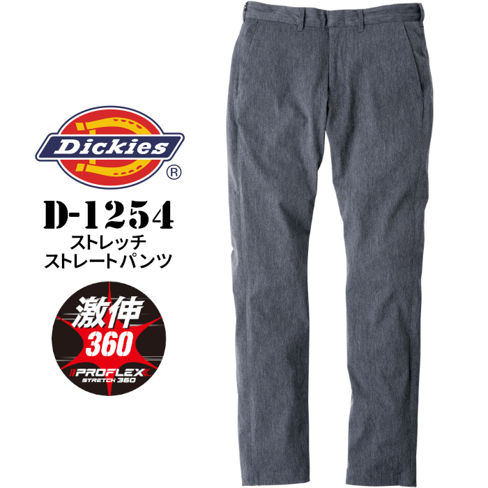 Dickies (ディッキーズ) 冷感ストレッチストレートパンツ モク グレー