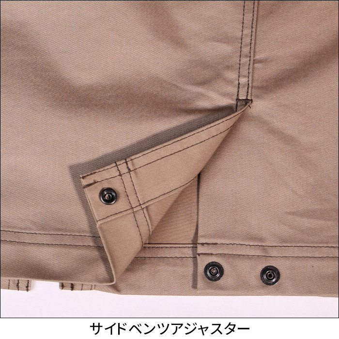 作業着 ジャケット ディッキーズ ストレッチ D-1840 Dickies :cocos-d-1840:つなぎ・白衣・事務服のスズキ繊維 - 通販 -  Yahoo!ショッピング