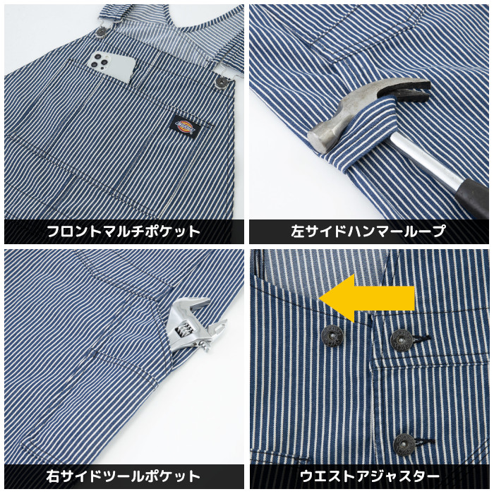Dickies（ディッキーズ） つなぎ 作業着 サロペット ショート丈 メンズ