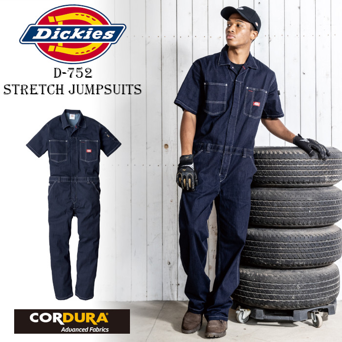 Dickies（ディッキーズ） 半袖つなぎ デニム 作業着 メンズ レディース