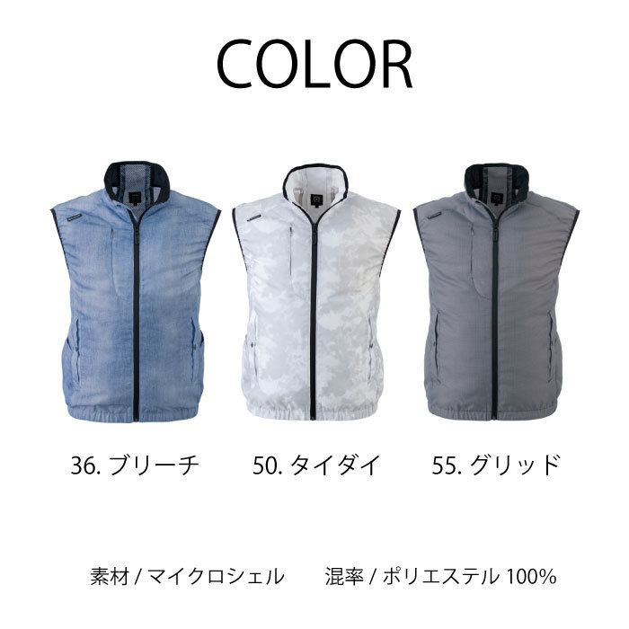 空調服グレー ベスト 30000mAh クールベスト 空調服 空調服(R) ベスト(ウェアのみ)/チャコールグレーLL