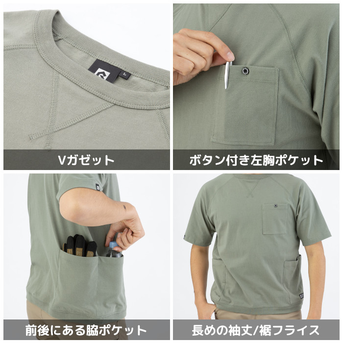 アウトドア 半袖 Tシャツ 5ポケットで収納力抜群！ 綿100％ G-947 おしゃれ