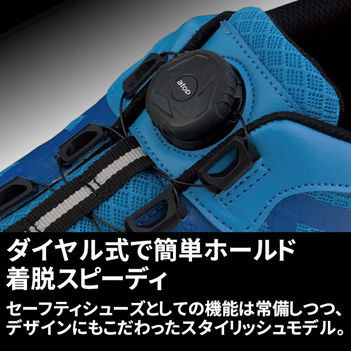 安全靴 おしゃれ ダイヤル式 シューズ スニーカー 24.5-28cm対応