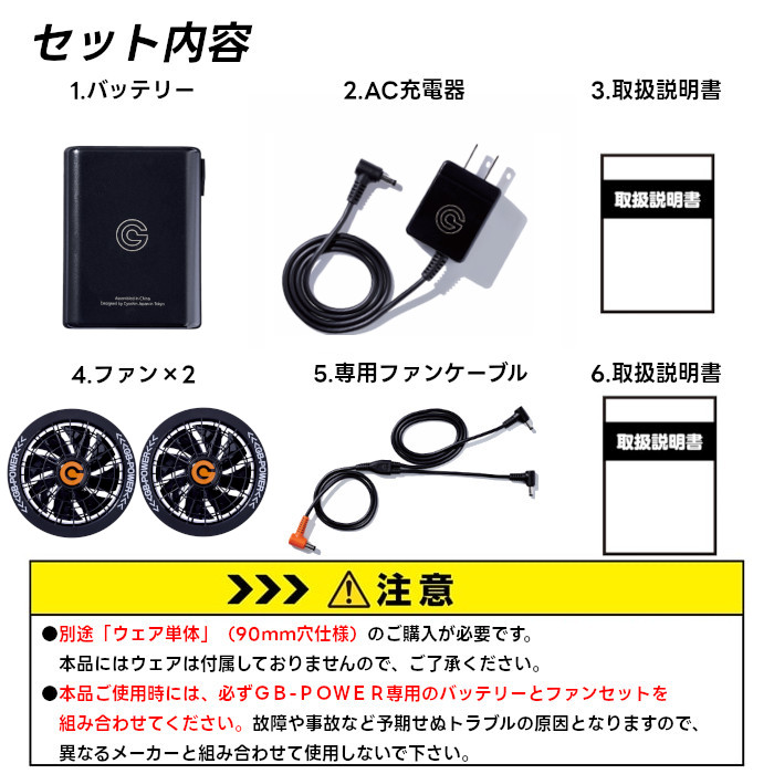 長信ジャパン 18V 空調ウェア 服用 EFウェア用 ファン