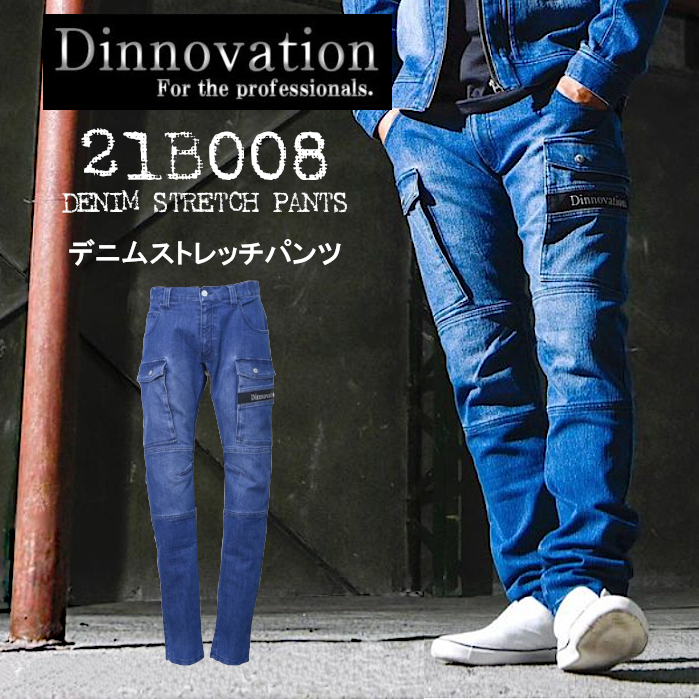 Amazon.co.jp: [武蔵野ユニフォーム] Dinnovation ディ