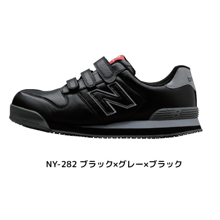 注目ショップ ニューバランス 安全靴 newbalance NEWYORK ニューヨーク