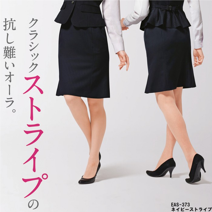 事務服 通販 激安 スカート マーメイドラインスカート