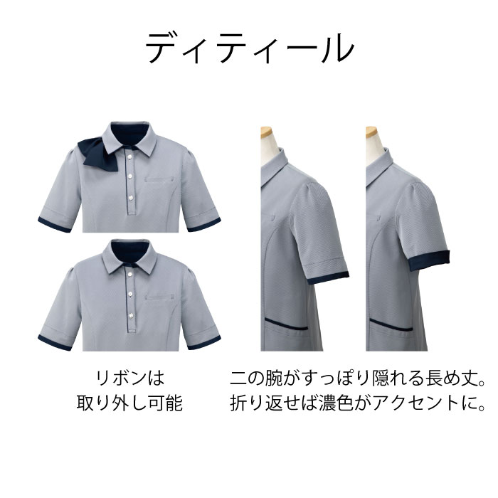 ポロシャツ オフィスポロ ニット きれい リボン 消臭 事務服 FB71412