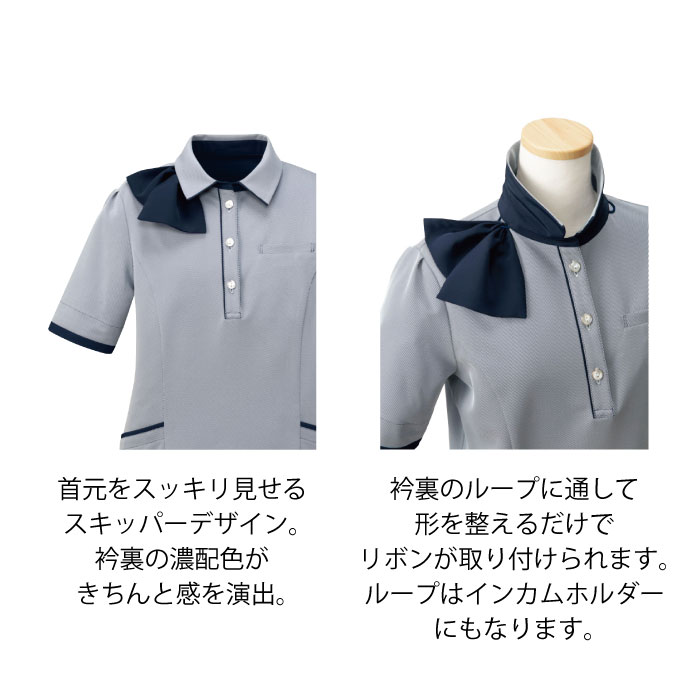 ポロシャツ オフィスポロ ニット きれい リボン 消臭 事務服 FB71412