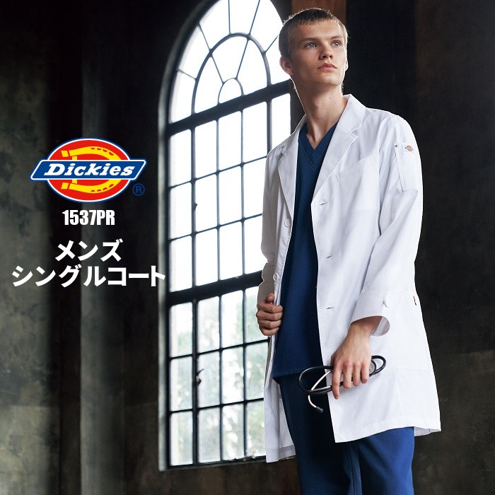 Dickies（ディッキーズ） 白衣 男性 医療用 ドクターコート 実験衣