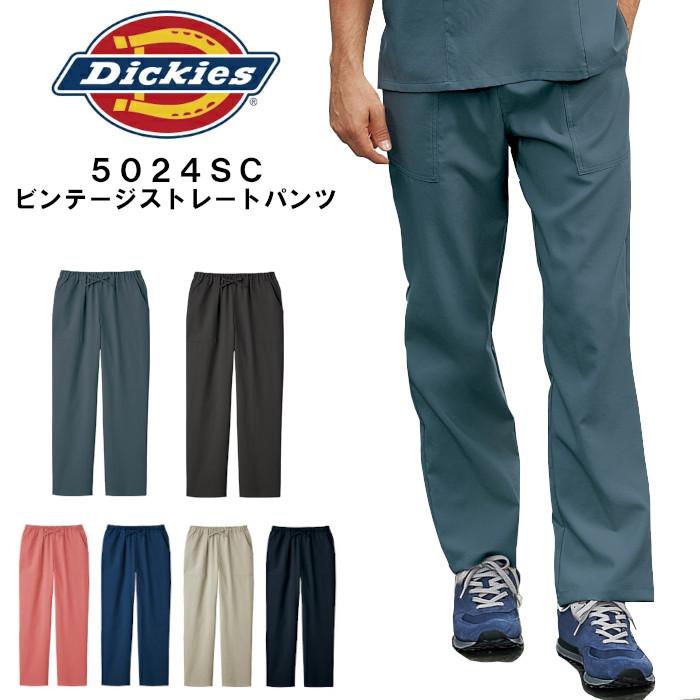 Dickies（ディッキーズ） 白衣 パンツ 男女兼用 医療用 Dickies 5024SC