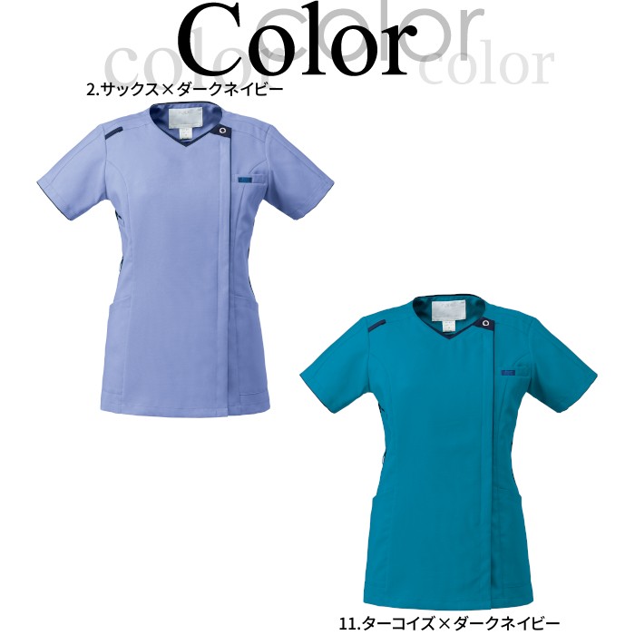 スクラブ 医療用 レディース 白衣 女性用 7050C FOLK フォーク 大きい