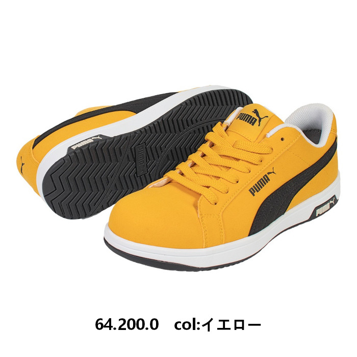 PUMA（プーマ） 安全靴 ローカット ひも おしゃれ かっこいい アイ