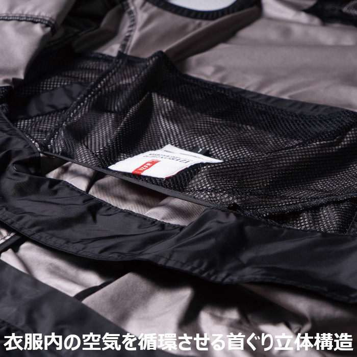 I'Z FRONTIER 「即日」アイズフロンティア新作 空調作業着 ファン付き
