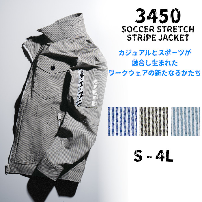 ❇️美品❣️アイボリー ストライプジャケットと パンツ… 3点セット iz-3450-model1.jpg