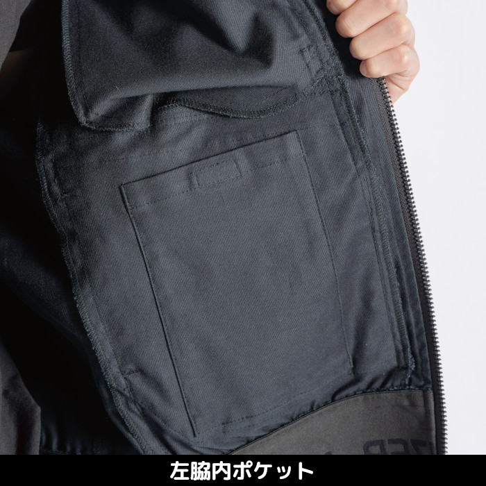 I'Z FRONTIER アイズフロンティア 新作 作業着 上下セット ストレッチ