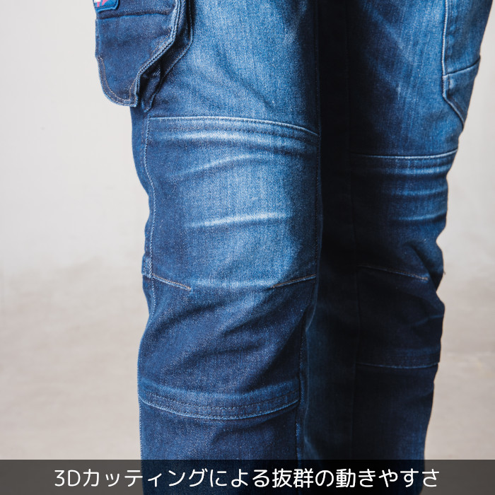 デニムカーゴパンツ I'Z FRONTIER アイズフロンティア 作業着 デニム カーゴパンツ