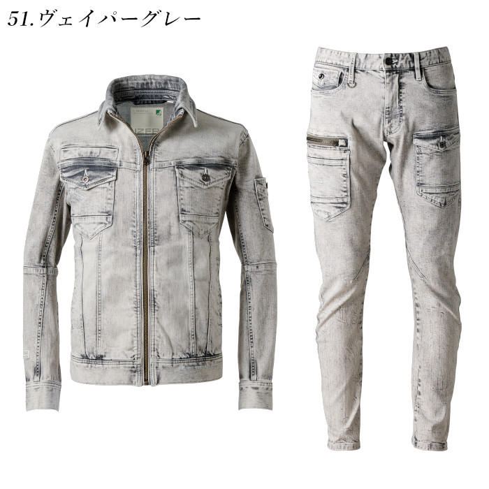 I'Z FRONTIER アイズフロンティア 新作 作業着 上下セット ストレッチ