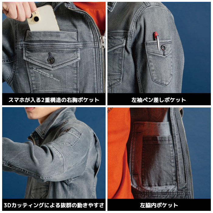 I'Z FRONTIER アイズフロンティア 新作 作業着 上下セット ストレッチ