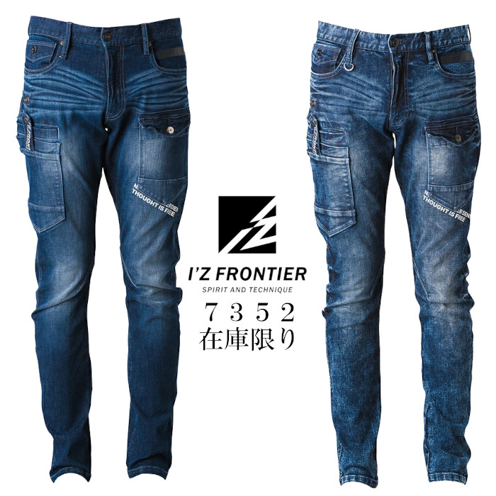 I'Z FRONTIER 売り切りセール ポイント10倍 在庫限り デニムパンツ