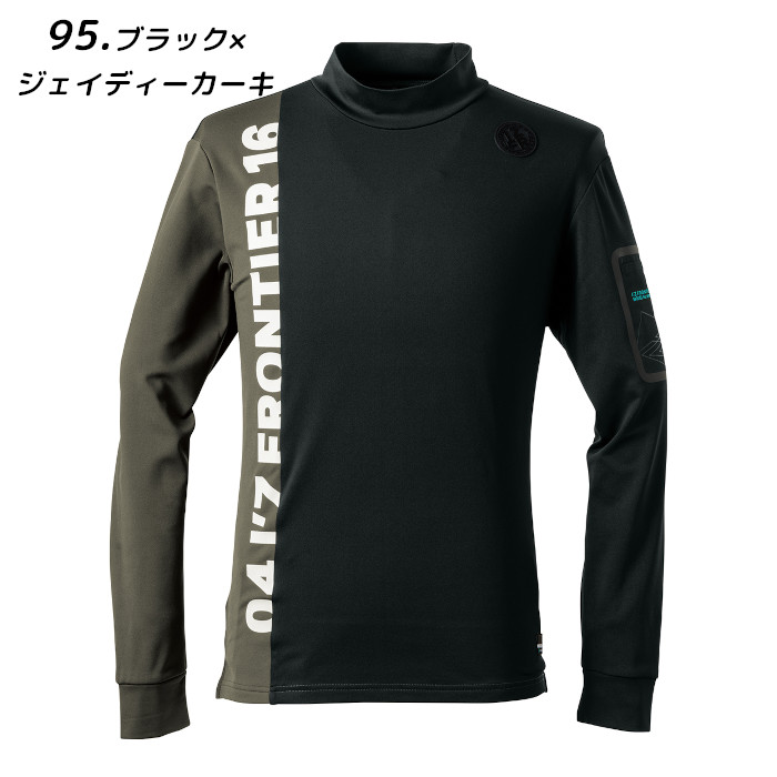 I'Z FRONTIER アイズフロンティア 新作 9103 モックネックシャツ 作業