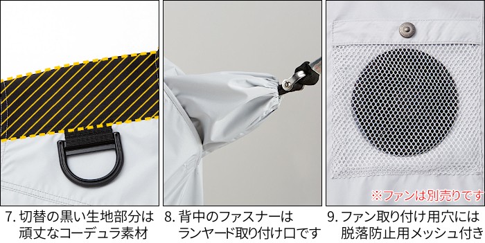 Jawin 空調服 熱中症対策グッズ 建設業 おすすめ ジャウィン Jawin 空調服 熱中症対策グッズ 建設業 おすすめ ジャウィン
