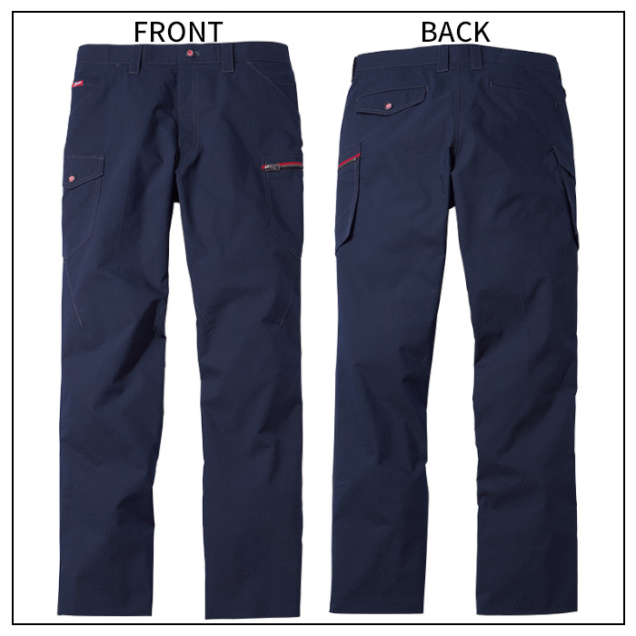 Jawin 作業着 パンツ カーゴパンツ ストレッチ 57202 ジャウィン