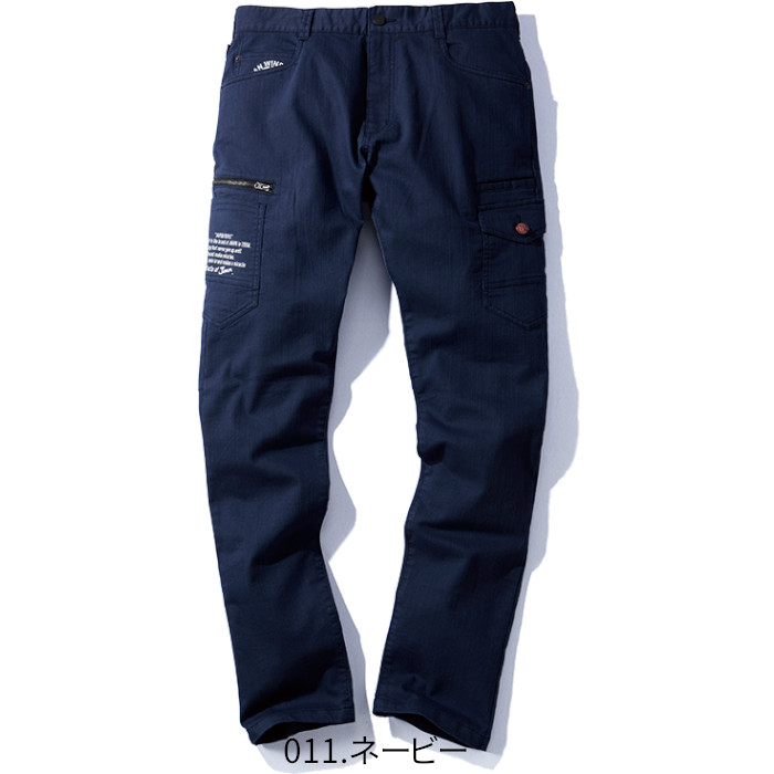 Jawin 作業着 パンツ カーゴパンツ デニム ストレッチ 57302
