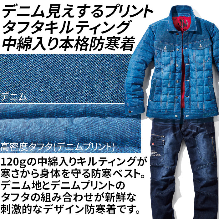 専用出品　湘南シーレックス ジャンパー Z-DRAGON】 75010 ストレッチ半袖ジャンパー [春夏]通販ページ│自重堂