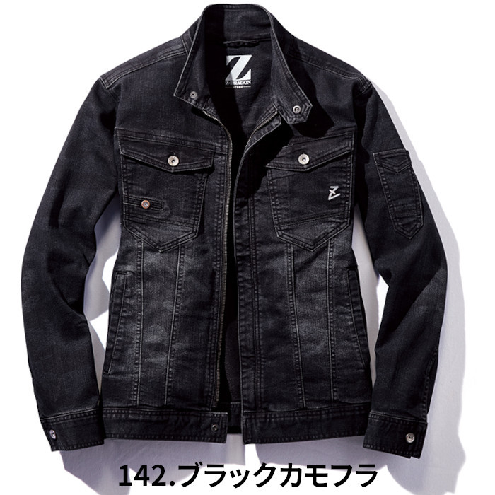 テツキチさん専用 Z-DRAGON 作業服 ジャケット デニム ストレッチ 71600 自重堂